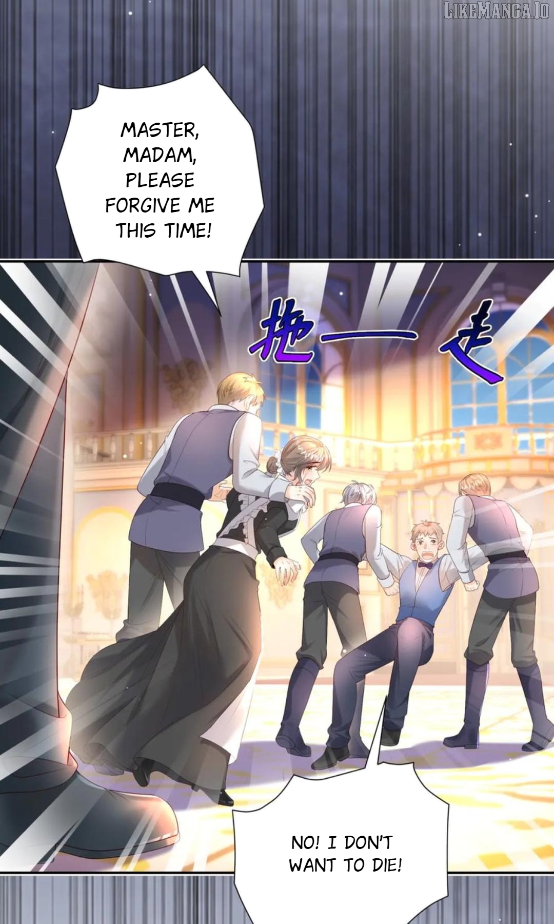 The Duchess Goes Crazy Once A Day Chapter 61 - page 19